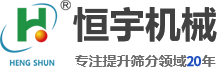衛輝市希民機械制造有限公司